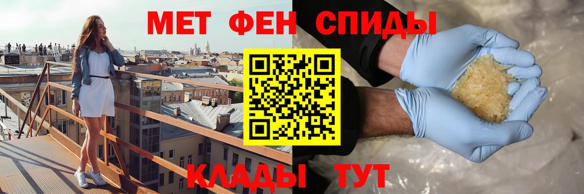 Amphetamine 97%  Вход с VPN  АМФЕТАМИН  АМФЕТАМИН  Тимашёвск 