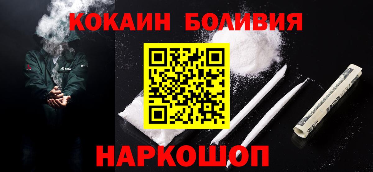 ЭКСТАЗИ Тимашёвск
