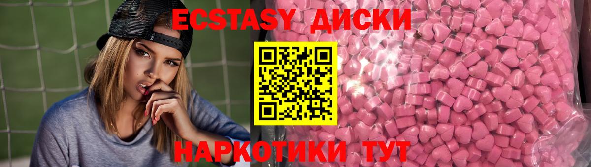 A PVP СОЛЬ   Канабис  Тимашёвск  Кокаин  MDMA  Гашиш  Вход с VPN  Меф кристаллы 