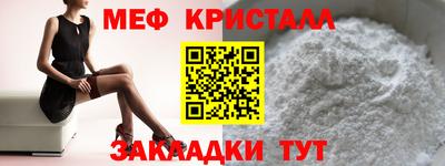 сатива Новокубанск