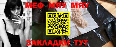 синтетический гашиш Новодвинск