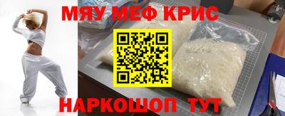 сатива Новокубанск