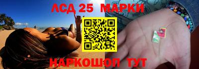 сатива Новокубанск