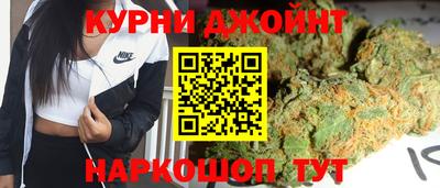 синтетический гашиш Новодвинск
