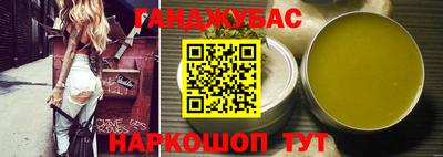 сатива Новокубанск
