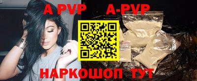 сатива Новокубанск