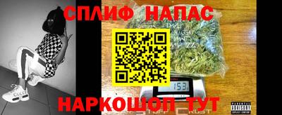 синтетический гашиш Новодвинск