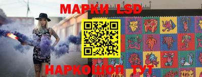 синтетический гашиш Новодвинск