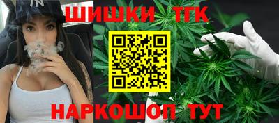 синтетический гашиш Новодвинск