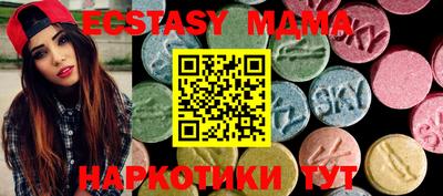 синтетический гашиш Новодвинск