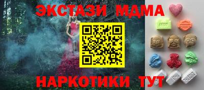 сатива Новокубанск
