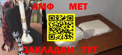 герыч Новозыбков