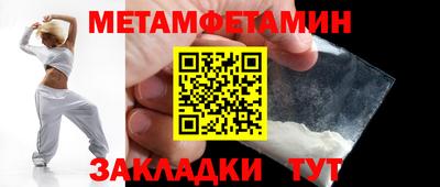 синтетический гашиш Новодвинск