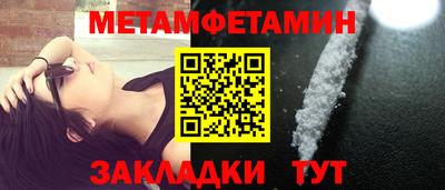 герыч Новозыбков