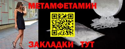 герыч Новозыбков
