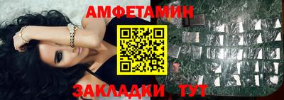 сатива Новокубанск