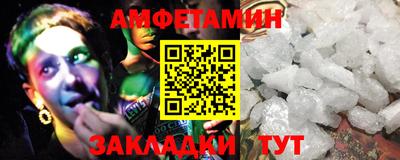 синтетический гашиш Новодвинск