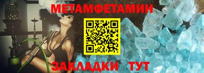 герыч Новозыбков