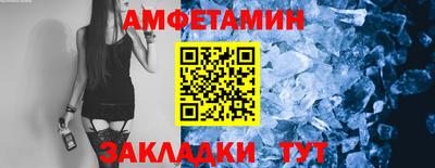 сатива Новокубанск