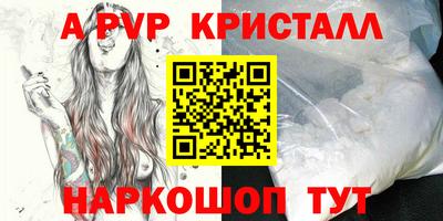 синтетический гашиш Новодвинск