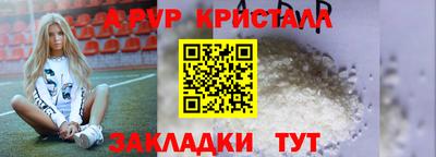 синтетический гашиш Новодвинск