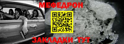 синтетический гашиш Новодвинск