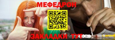 синтетический гашиш Новодвинск