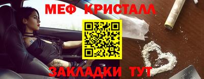 герыч Новозыбков