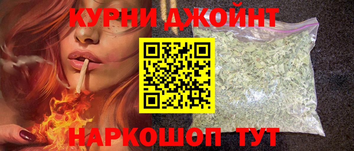 Марихуана Amnesia Тимашёвск